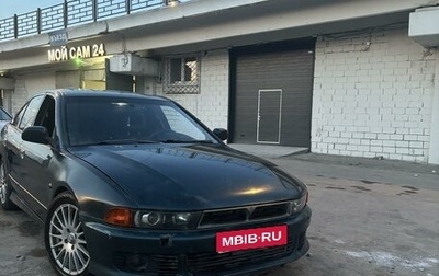 Mitsubishi Galant VIII, 2001 год, 275 000 рублей, 1 фотография