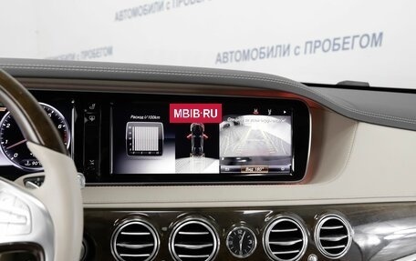 Mercedes-Benz S-Класс, 2014 год, 3 499 000 рублей, 13 фотография