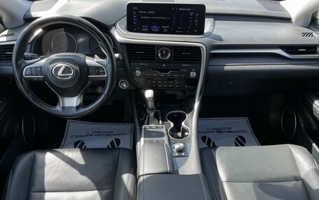 Lexus RX IV рестайлинг, 2021 год, 7 350 000 рублей, 31 фотография