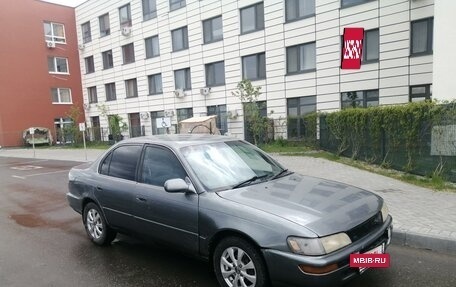 Toyota Corolla, 1993 год, 255 000 рублей, 7 фотография