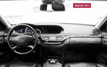 Mercedes-Benz S-Класс, 2013 год, 1 765 000 рублей, 11 фотография