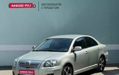 Toyota Avensis III рестайлинг, 2006 год, 1 055 000 рублей, 1 фотография