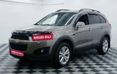 Chevrolet Captiva I, 2015 год, 1 195 000 рублей, 1 фотография