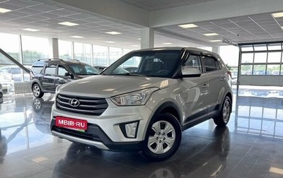 Hyundai Creta I рестайлинг, 2017 год, 1 595 000 рублей, 1 фотография