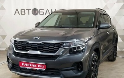 KIA Seltos I, 2020 год, 2 350 000 рублей, 1 фотография