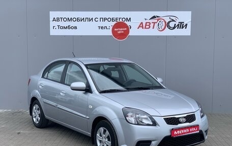 KIA Rio II, 2010 год, 1 010 000 рублей, 1 фотография