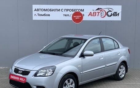 KIA Rio II, 2010 год, 1 010 000 рублей, 3 фотография