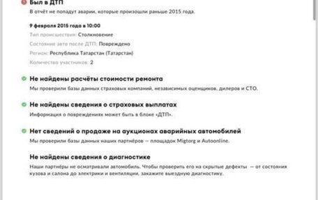 Chevrolet Spark III, 2011 год, 575 000 рублей, 19 фотография