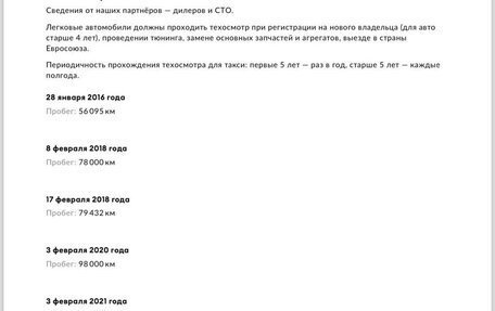 Chevrolet Spark III, 2011 год, 575 000 рублей, 21 фотография