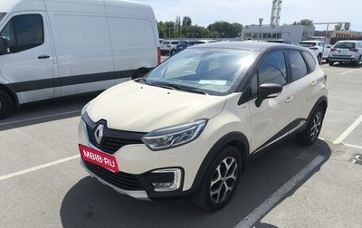 Renault Kaptur I рестайлинг, 2019 год, 1 720 000 рублей, 1 фотография