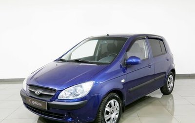 Hyundai Getz I рестайлинг, 2010 год, 795 000 рублей, 1 фотография