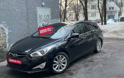 Hyundai i40 I рестайлинг, 2013 год, 1 490 000 рублей, 1 фотография