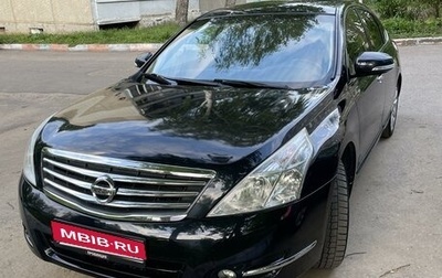 Nissan Teana, 2010 год, 780 000 рублей, 1 фотография