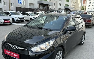 Hyundai Solaris II рестайлинг, 2012 год, 699 000 рублей, 1 фотография