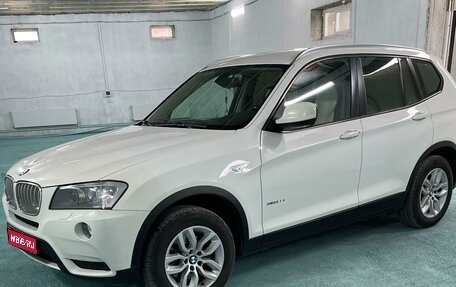 BMW X3, 2013 год, 2 250 000 рублей, 1 фотография