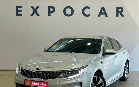 KIA Optima IV, 2017 год, 1 999 000 рублей, 1 фотография