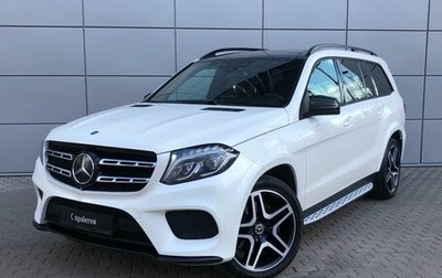 Mercedes-Benz GLS, 2017 год, 5 354 000 рублей, 1 фотография