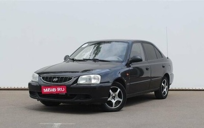 Hyundai Accent II, 2008 год, 365 000 рублей, 1 фотография