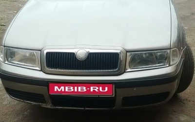 Skoda Octavia IV, 2007 год, 530 000 рублей, 1 фотография