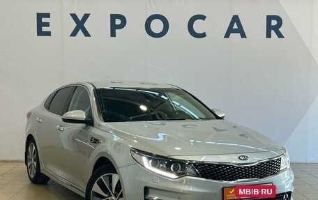 KIA Optima IV, 2017 год, 1 999 000 рублей, 2 фотография