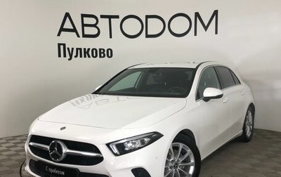 Mercedes-Benz A-Класс, 2019 год, 2 790 000 рублей, 1 фотография