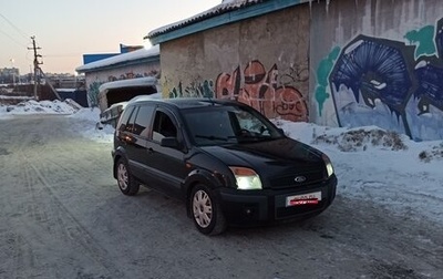 Ford Fusion I, 2006 год, 400 000 рублей, 1 фотография