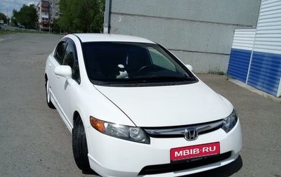 Honda Civic VIII, 2007 год, 710 000 рублей, 1 фотография