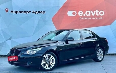 BMW 5 серия, 2010 год, 1 550 000 рублей, 1 фотография