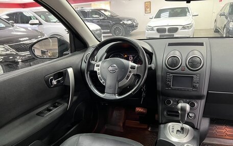 Nissan Qashqai+2 I, 2012 год, 1 349 000 рублей, 12 фотография