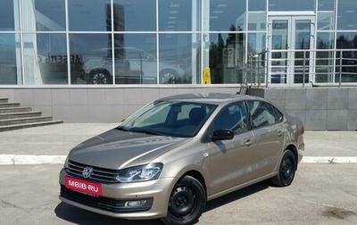 Volkswagen Polo VI (EU Market), 2020 год, 1 410 000 рублей, 1 фотография
