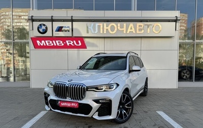 BMW X7, 2019 год, 8 475 000 рублей, 1 фотография