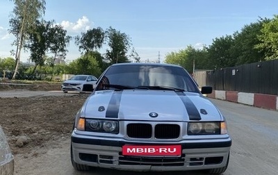 BMW 3 серия, 1995 год, 250 000 рублей, 1 фотография