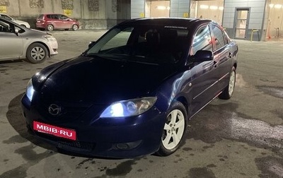 Mazda 3, 2004 год, 530 000 рублей, 1 фотография