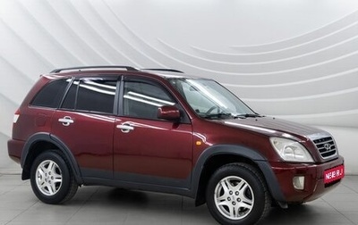 Chery Tiggo (T11), 2010 год, 548 000 рублей, 1 фотография