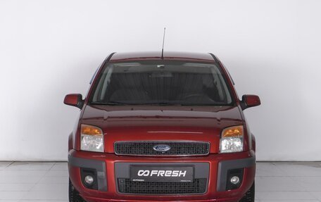 Ford Fusion I, 2008 год, 699 000 рублей, 3 фотография
