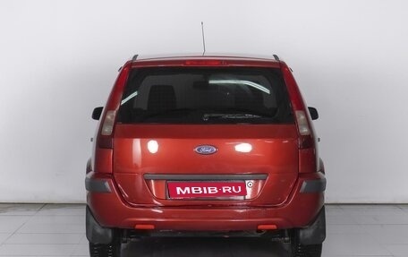 Ford Fusion I, 2008 год, 699 000 рублей, 4 фотография