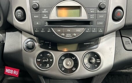 Toyota RAV4, 2007 год, 1 335 000 рублей, 16 фотография