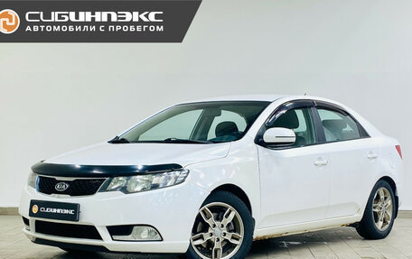 KIA Cerato III, 2012 год, 949 000 рублей, 2 фотография