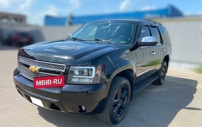 Chevrolet Tahoe III, 2011 год, 2 550 000 рублей, 1 фотография