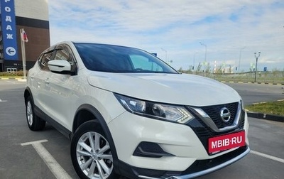 Nissan Qashqai, 2020 год, 2 245 000 рублей, 1 фотография