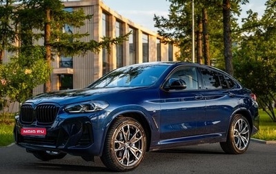 BMW X4, 2021 год, 7 500 000 рублей, 1 фотография