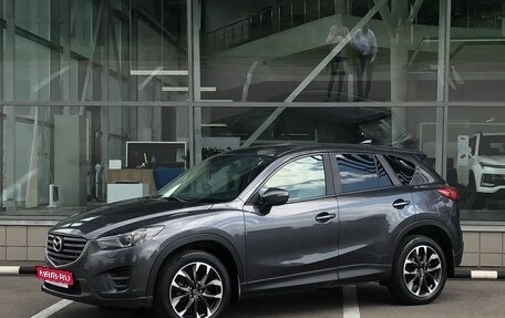 Mazda CX-5 II, 2016 год, 2 700 000 рублей, 1 фотография