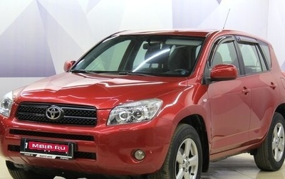 Toyota RAV4, 2008 год, 1 475 000 рублей, 1 фотография