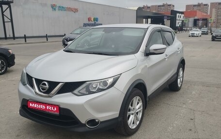 Nissan Qashqai, 2017 год, 2 000 000 рублей, 1 фотография