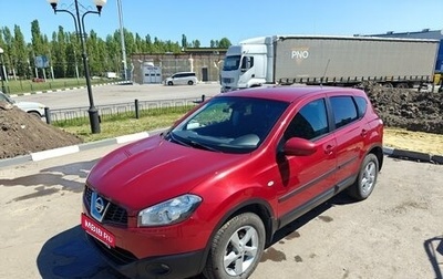 Nissan Qashqai, 2012 год, 1 280 000 рублей, 1 фотография