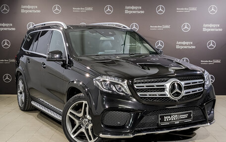Mercedes-Benz GLS, 2017 год, 5 495 000 рублей, 3 фотография