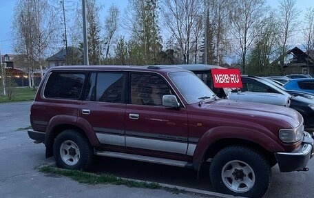 Toyota Land Cruiser 80 рестайлинг, 1991 год, 1 500 000 рублей, 2 фотография