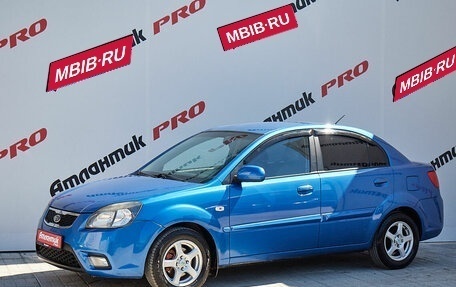 KIA Rio II, 2010 год, 780 000 рублей, 4 фотография