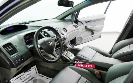 Honda Civic VIII, 2008 год, 995 000 рублей, 9 фотография