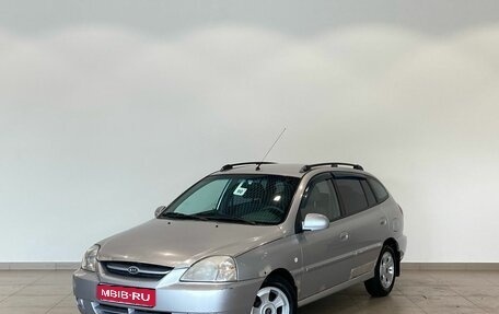 KIA Rio II, 2005 год, 349 000 рублей, 1 фотография